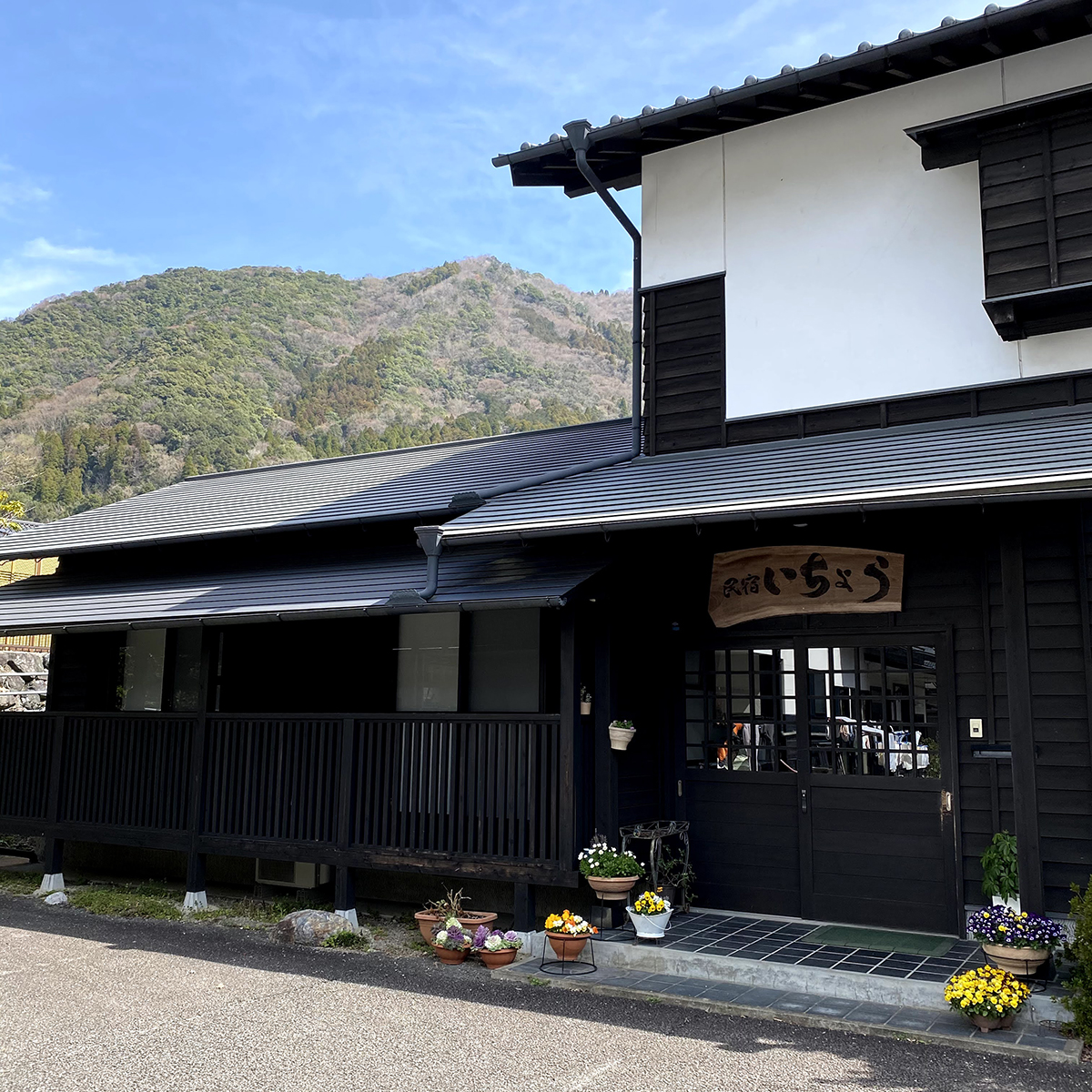 民宿いちょう